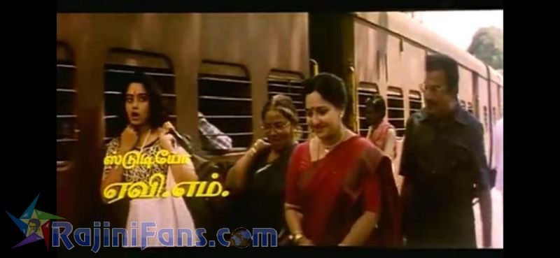 Arunachalam Movie Title Card Collections Title Card 16