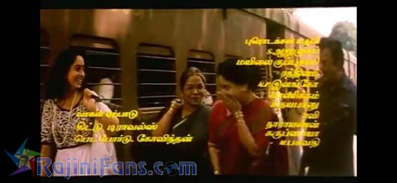 Arunachalam Movie Title Card Collections Title Card 17