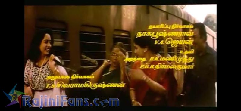 Arunachalam Movie Title Card Collections Title Card 18
