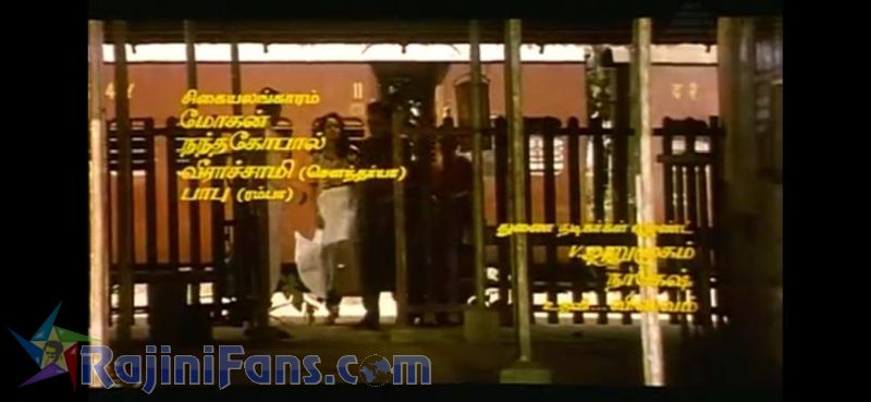 Arunachalam Movie Title Card Collections Title Card 20