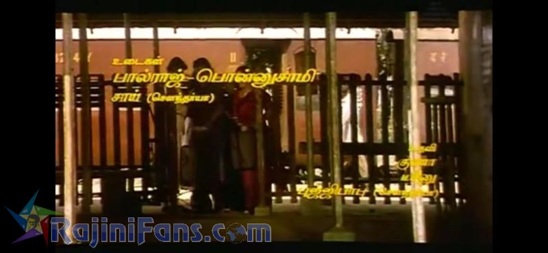 Arunachalam Movie Title Card Collections Title Card 21