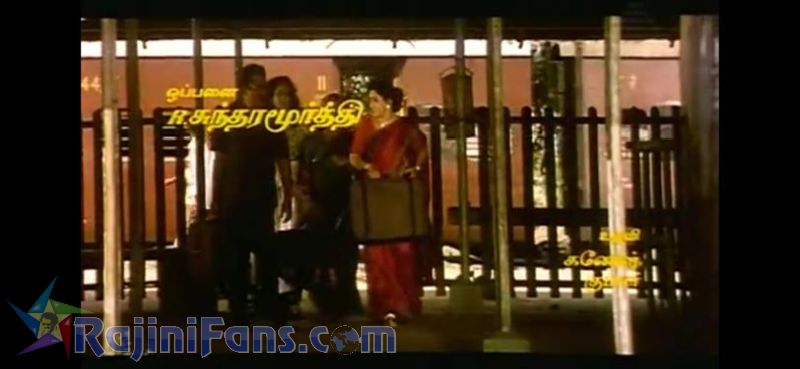 Arunachalam Movie Title Card Collections Title Card 22
