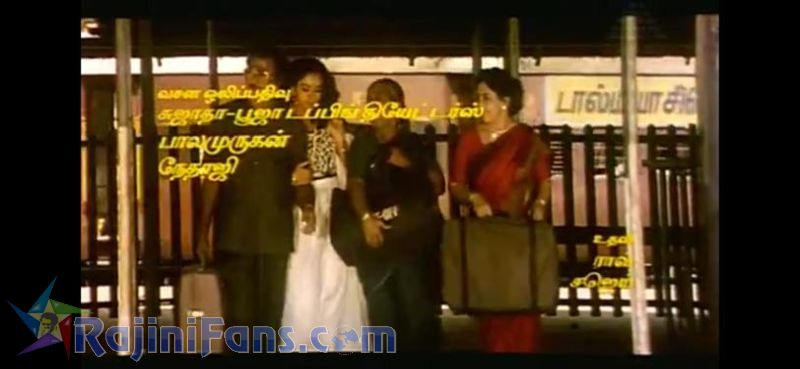 Arunachalam Movie Title Card Collections Title Card 24