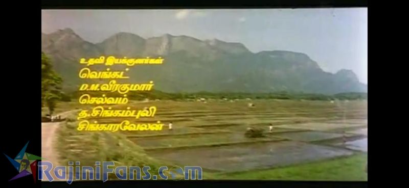Arunachalam Movie Title Card Collections Title Card 30