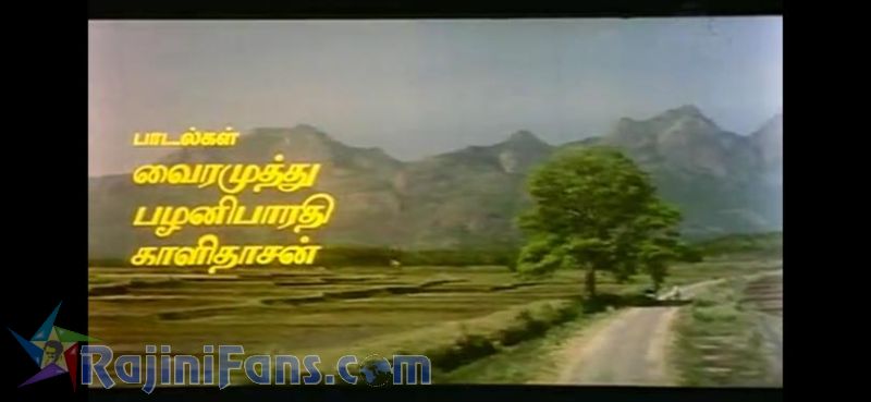 Arunachalam Movie Title Card Collections Title Card 32