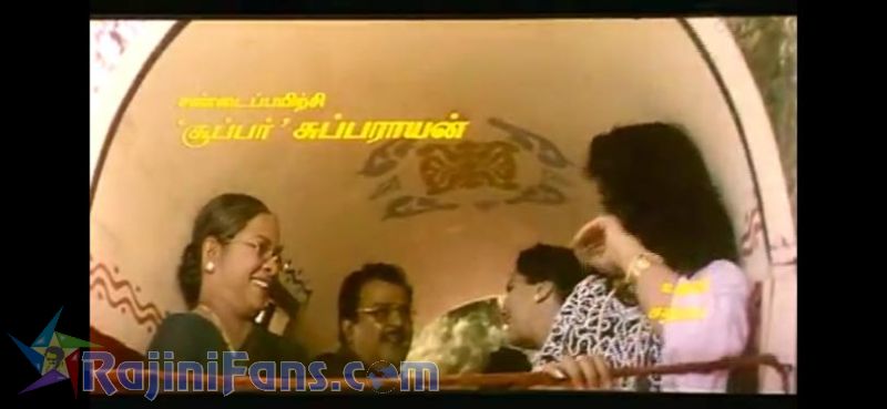 Arunachalam Movie Title Card Collections Title Card 35