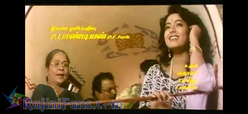 Arunachalam Movie Title Card Collections Title Card 36