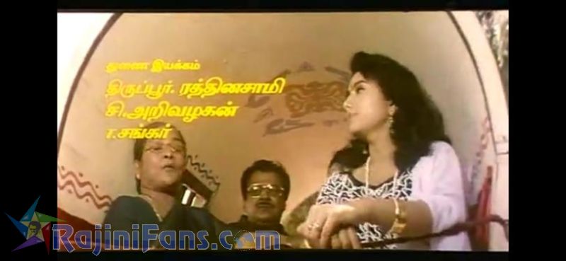 Arunachalam Movie Title Card Collections Title Card 37