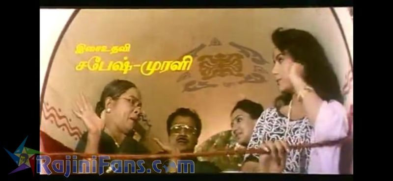 Arunachalam Movie Title Card Collections Title Card 38