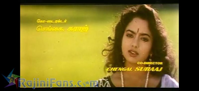 Arunachalam Movie Title Card Collections Title Card 39