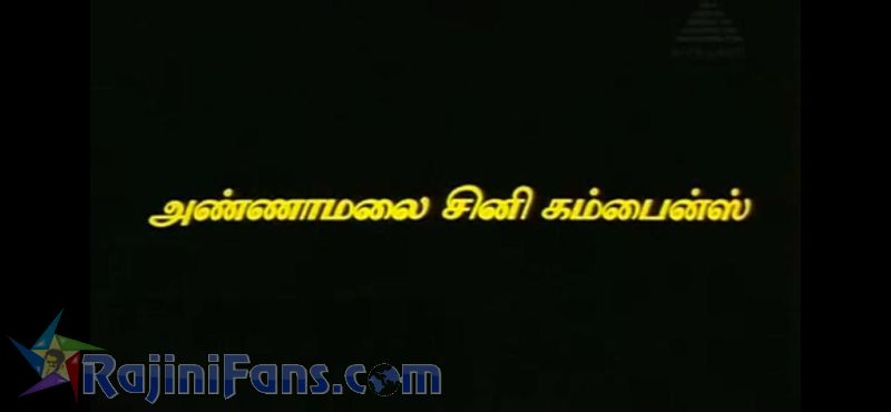 Arunachalam Movie Title Card Collections Title Card 4