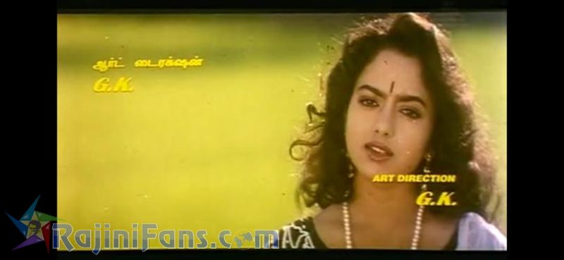 Arunachalam Movie Title Card Collections Title Card 40