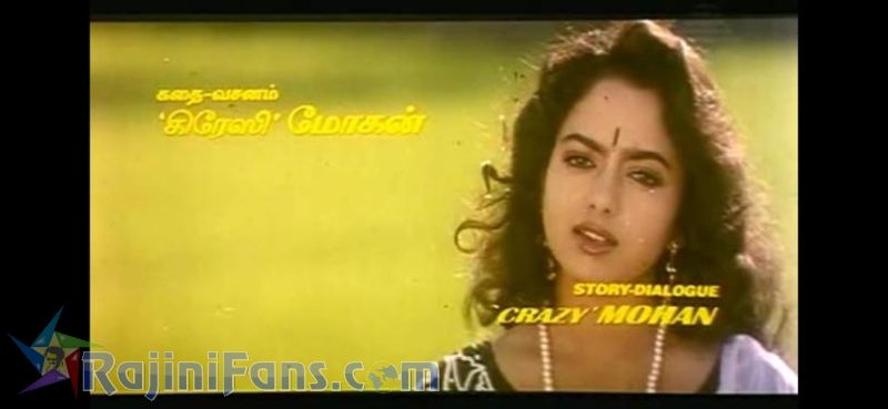 Arunachalam Movie Title Card Collections Title Card 41