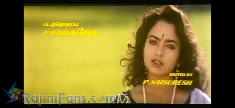 Arunachalam Movie Title Card Collections Title Card 42