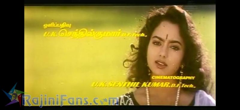 Arunachalam Movie Title Card Collections Title Card 43