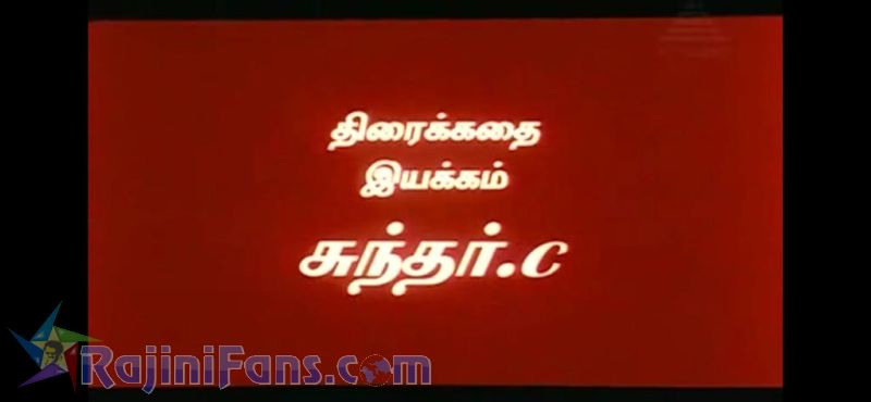 Arunachalam Movie Title Card Collections Title Card 48