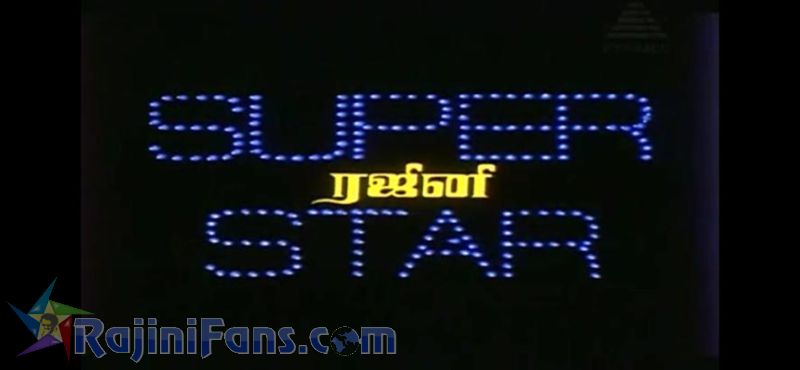 Arunachalam Movie Title Card Collections Title Card 5
