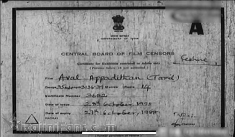 Aval Appadithaan Movie Title Card Collections Title Card 1