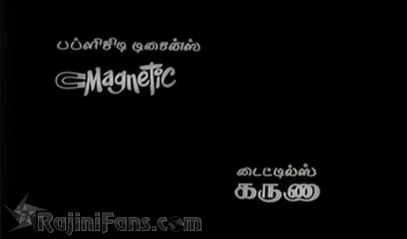 Aval Appadithaan Movie Title Card Collections Title Card 11