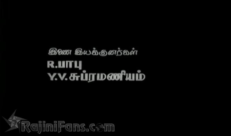 Aval Appadithaan Movie Title Card Collections Title Card 17