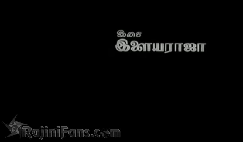 Aval Appadithaan Movie Title Card Collections Title Card 18