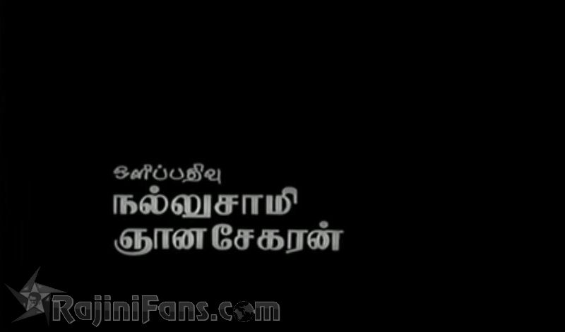 Aval Appadithaan Movie Title Card Collections Title Card 19