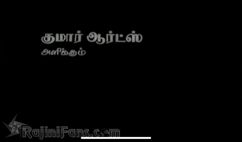 Aval Appadithaan Movie Title Card Collections Title Card 2