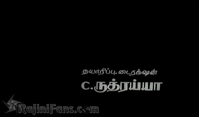 Aval Appadithaan Movie Title Card Collections Title Card 21