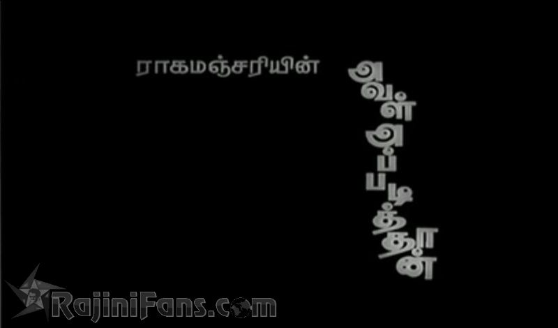Aval Appadithaan Movie Title Card Collections Title Card 4