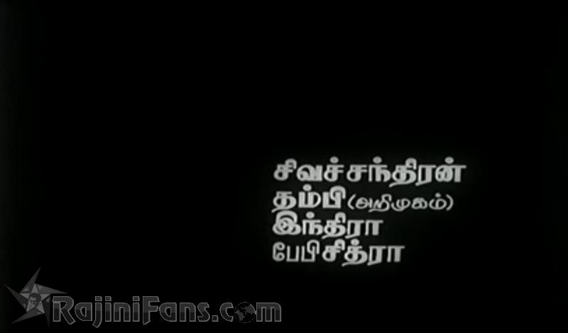 Aval Appadithaan Movie Title Card Collections Title Card 7