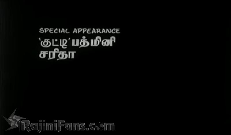 Aval Appadithaan Movie Title Card Collections Title Card 8