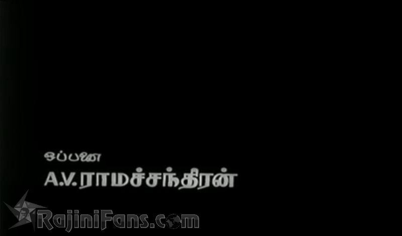 Aval Appadithaan Movie Title Card Collections Title Card 9