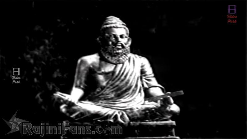 Avargal Movie Title Card Collections Title Card 2