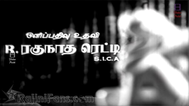 Avargal Movie Title Card Collections Title Card 27
