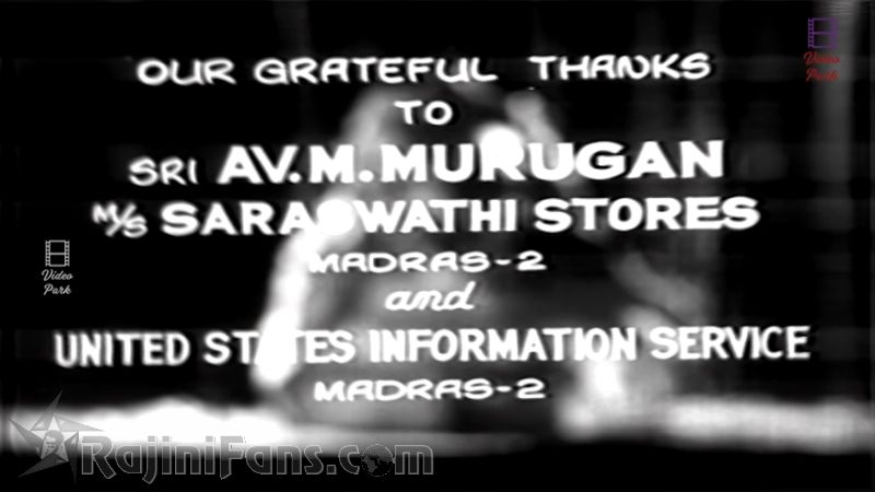 Avargal Movie Title Card Collections Title Card 3
