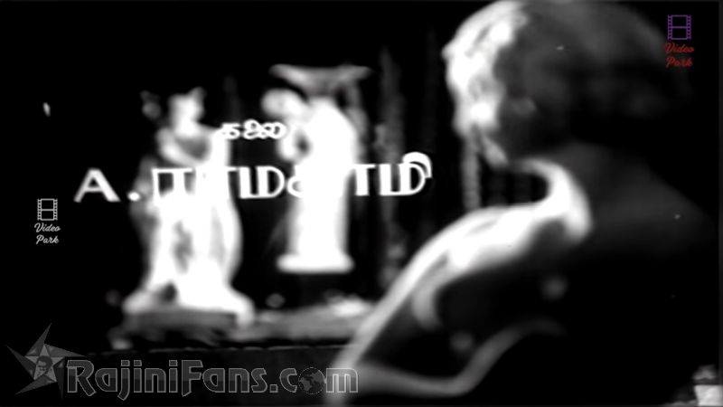 Avargal Movie Title Card Collections Title Card 32