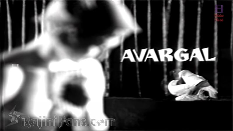 Avargal Movie Title Card Collections Title Card 5