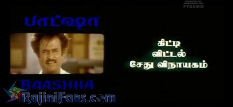 Baasha Movie Title Card Collections Title Card 17