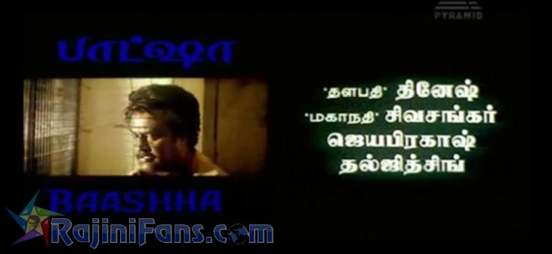 Baasha Movie Title Card Collections Title Card 18