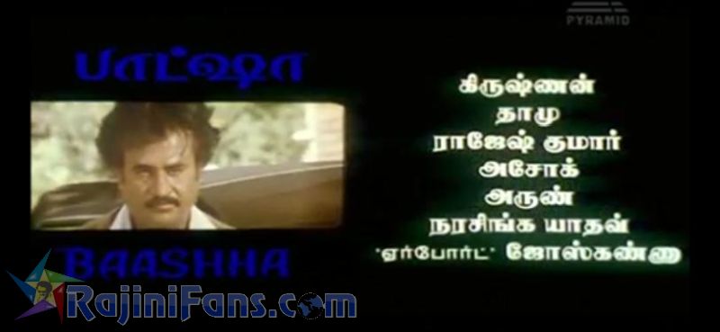 Baasha Movie Title Card Collections Title Card 20