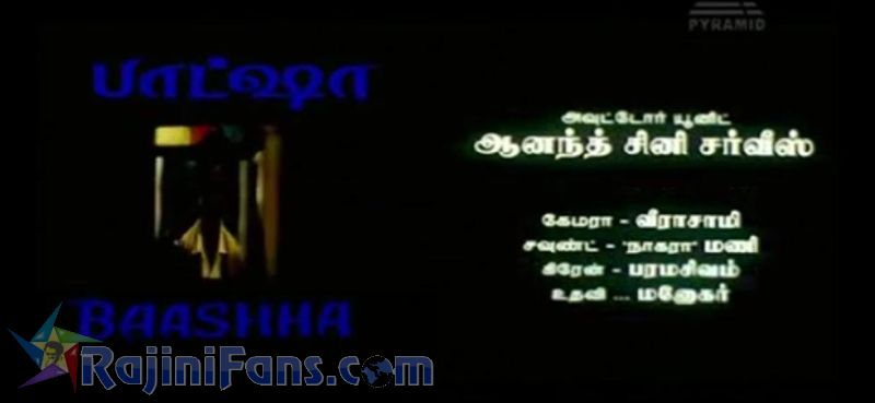 Baasha Movie Title Card Collections Title Card 29