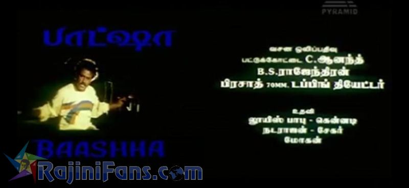 Baasha Movie Title Card Collections Title Card 30