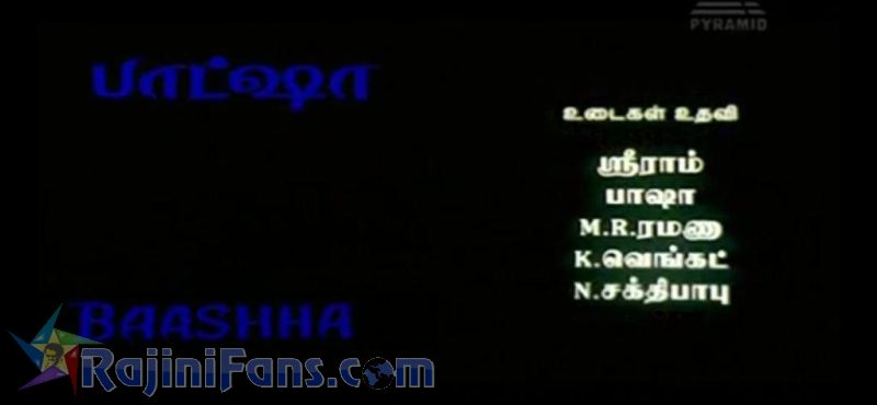 Baasha Movie Title Card Collections Title Card 31