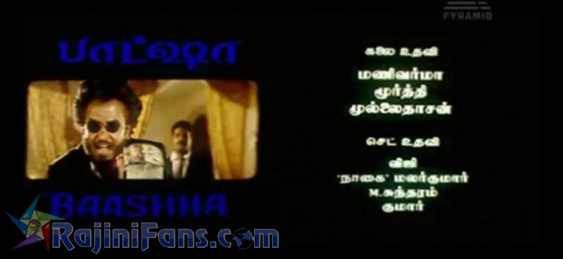 Baasha Movie Title Card Collections Title Card 35