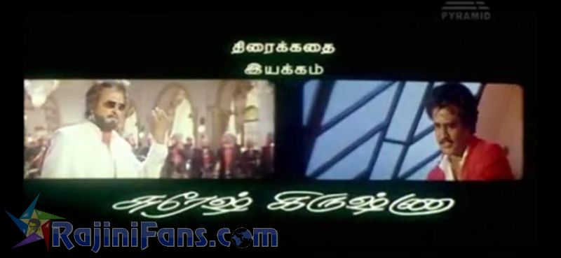 Baasha Movie Title Card Collections Title Card 59