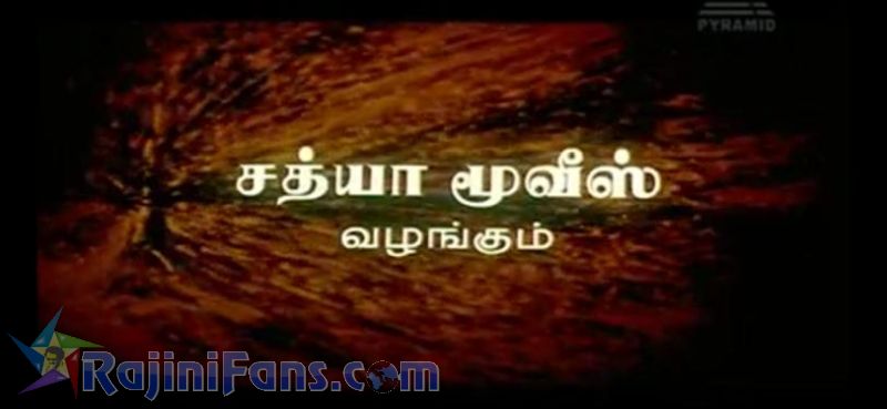 Baasha Movie Title Card Collections Title Card 8