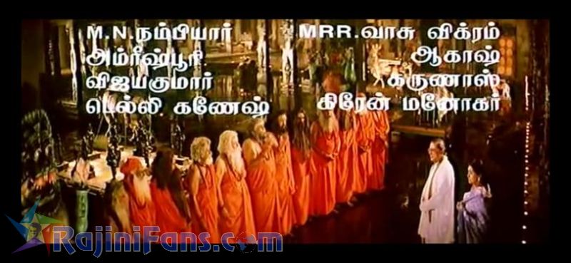 Baba Movie Title Card Collections Title Card 11