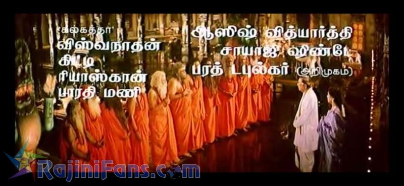 Baba Movie Title Card Collections Title Card 12