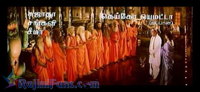 Baba Movie Title Card Collections Title Card 13