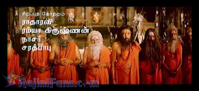 Baba Movie Title Card Collections Title Card 14